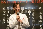 北川景子、『連続ドラマW ヒポクラテスの誓い』完成披露試写会にて