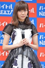 指原莉乃、「バイトルNEXT」新CM発表会にて