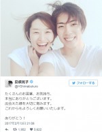 【写真】島袋寛子＆早乙女友貴、結婚報告“爽やか”2ショットに祝福の声続々