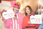 ぺえ＆野宮真貴、映画『素晴らしきかな、人生』バレンタインイベントに出席