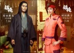 安田顕＆早見あかり、映画『銀魂』“村田兄妹”再現度完璧 なビジュアル解禁！