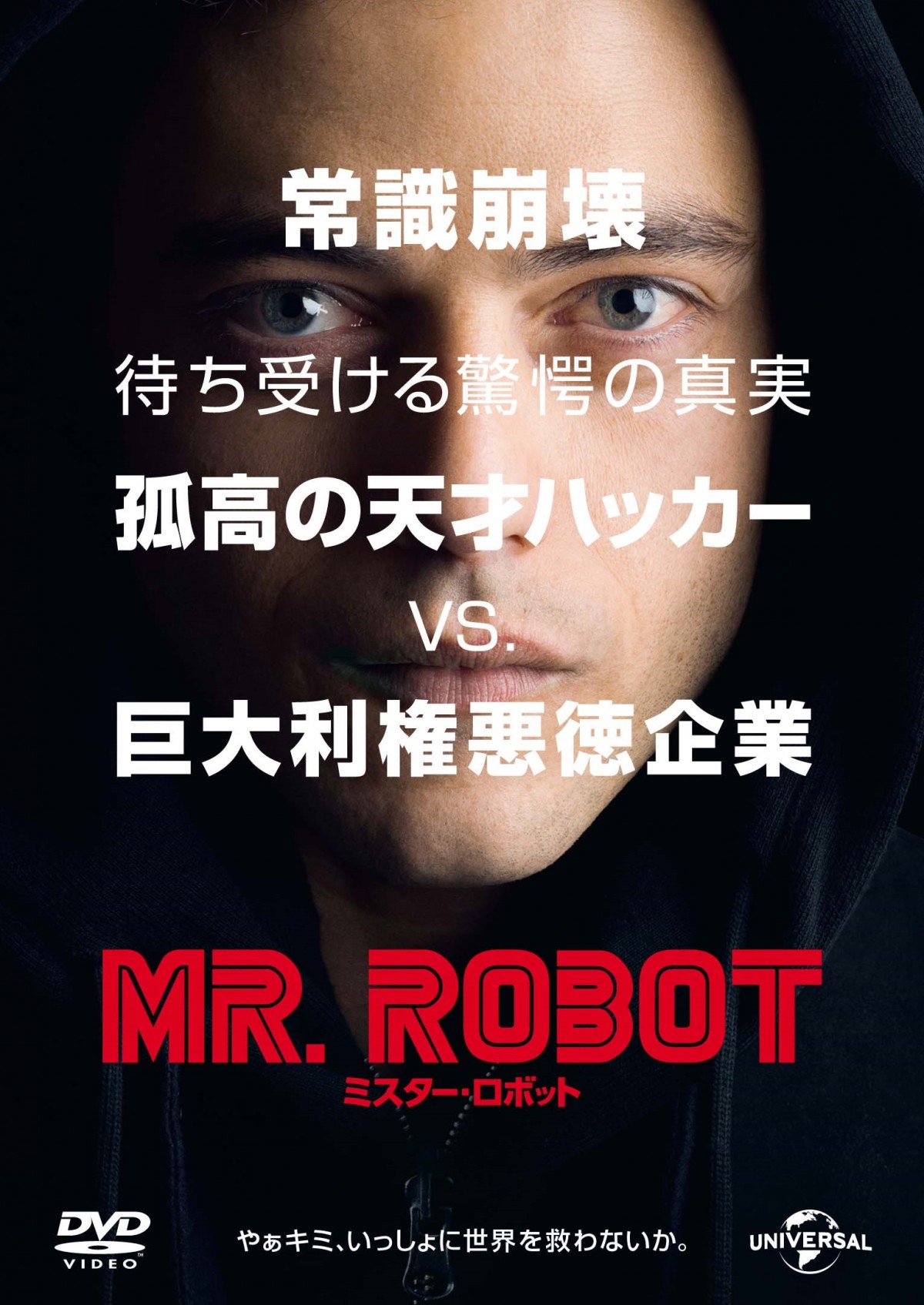 『MR. ROBOT』で主演賞を総なめ！ファッション業界でも注目のラミ・マレックが熱い