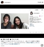 【写真】相楽樹＆壇蜜、ようやくの2ショット実現に反響「顔チェンしてもそっくりすぎる！」 