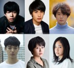 太賀、中村蒼、矢本悠馬、染谷将太出演『ポンチョに夜明けの風はらませて』映画化決定