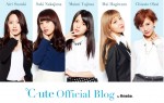 ℃‐ute・萩原舞、メンバーとじゃれ合うオフショット公開「すんごく好き」 