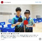 瀬戸康史＆永野芽郁、卓球ユニフォーム姿に胸キュン　2人とも“可愛すぎ”