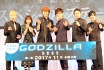 宮野真守、アニメ『GODZILLA』主演に「気合入ってます！」全3部作で公開決定