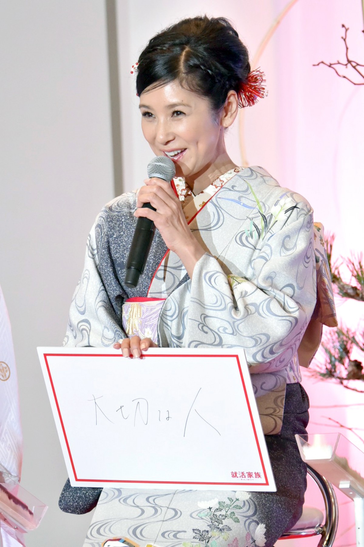 前田敦子、AKB時代の名言で出演ドラマをアピール「嫌いにならないでください」