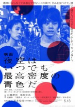 『舟を編む』石井裕也監督、石橋静河×池松壮亮で描く“最高密度の恋愛映画”映像解禁