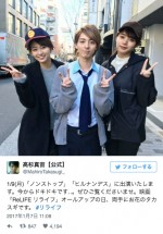 高杉真宙、『ReLIFE』で共演の池田エライザ＆岡崎紗絵に挟まれ「両手に花」