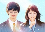 広瀬すず×山崎賢人『四月は君の嘘』ブルーレイ＆DVD、4月12日発売決定