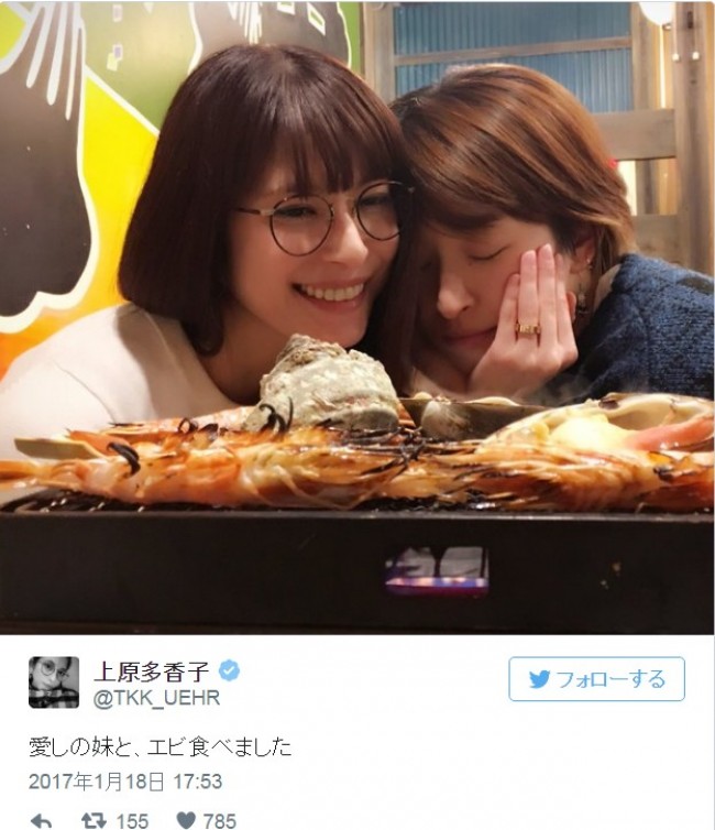 上原多香子＆島袋寛子、久々のツーショットに反響　※「上原多香子」ツイッター