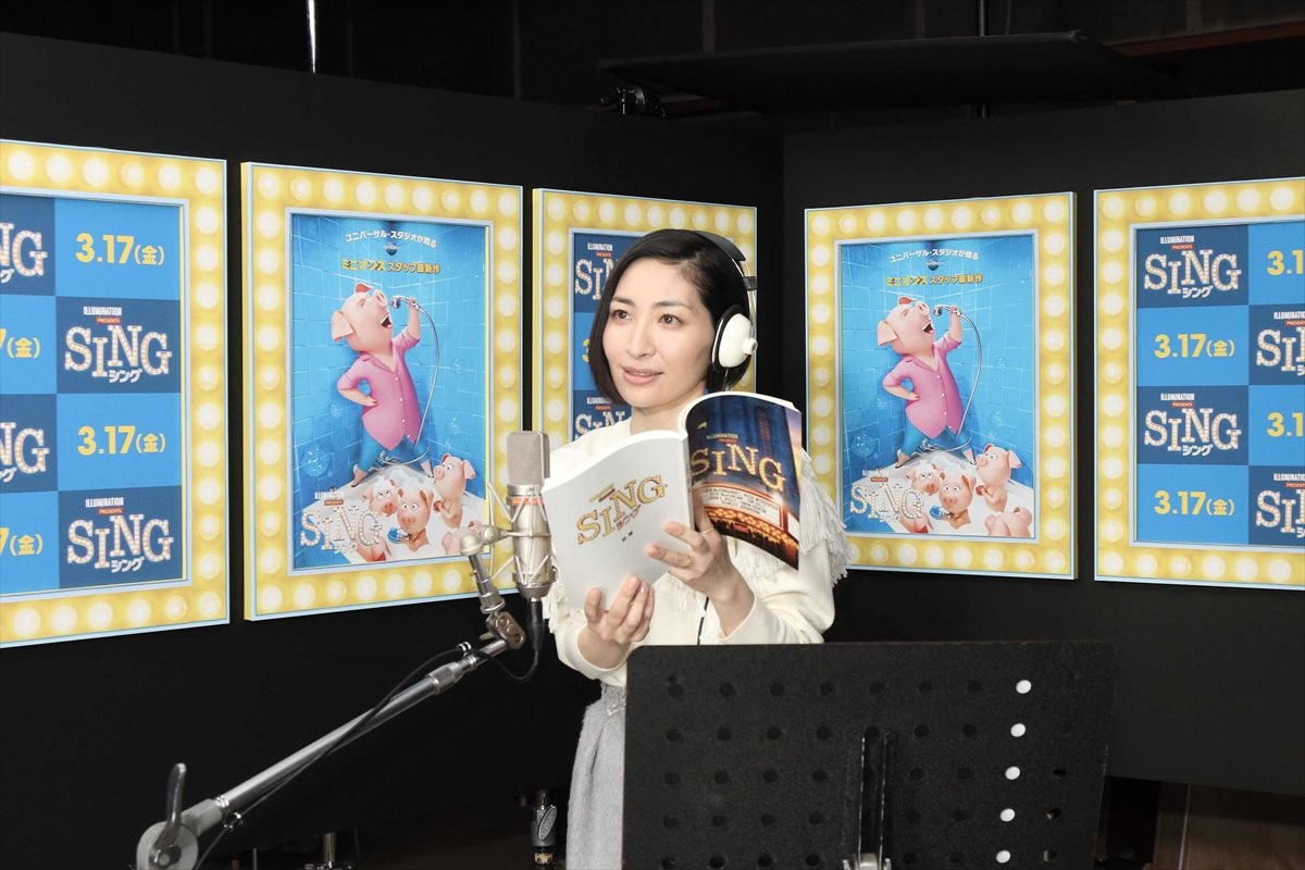 長澤まさみ、ハリウッド映画声優初挑戦！『SING』水樹奈々、宮野真守ほか声優陣集結