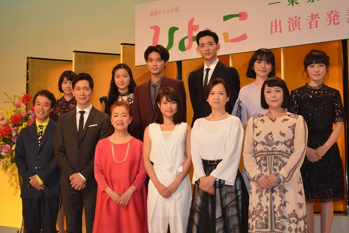 有村架純の朝ドラ『ひよっこ』佐々木蔵之介、佐藤仁美、竜星涼ら追加キャスト発表