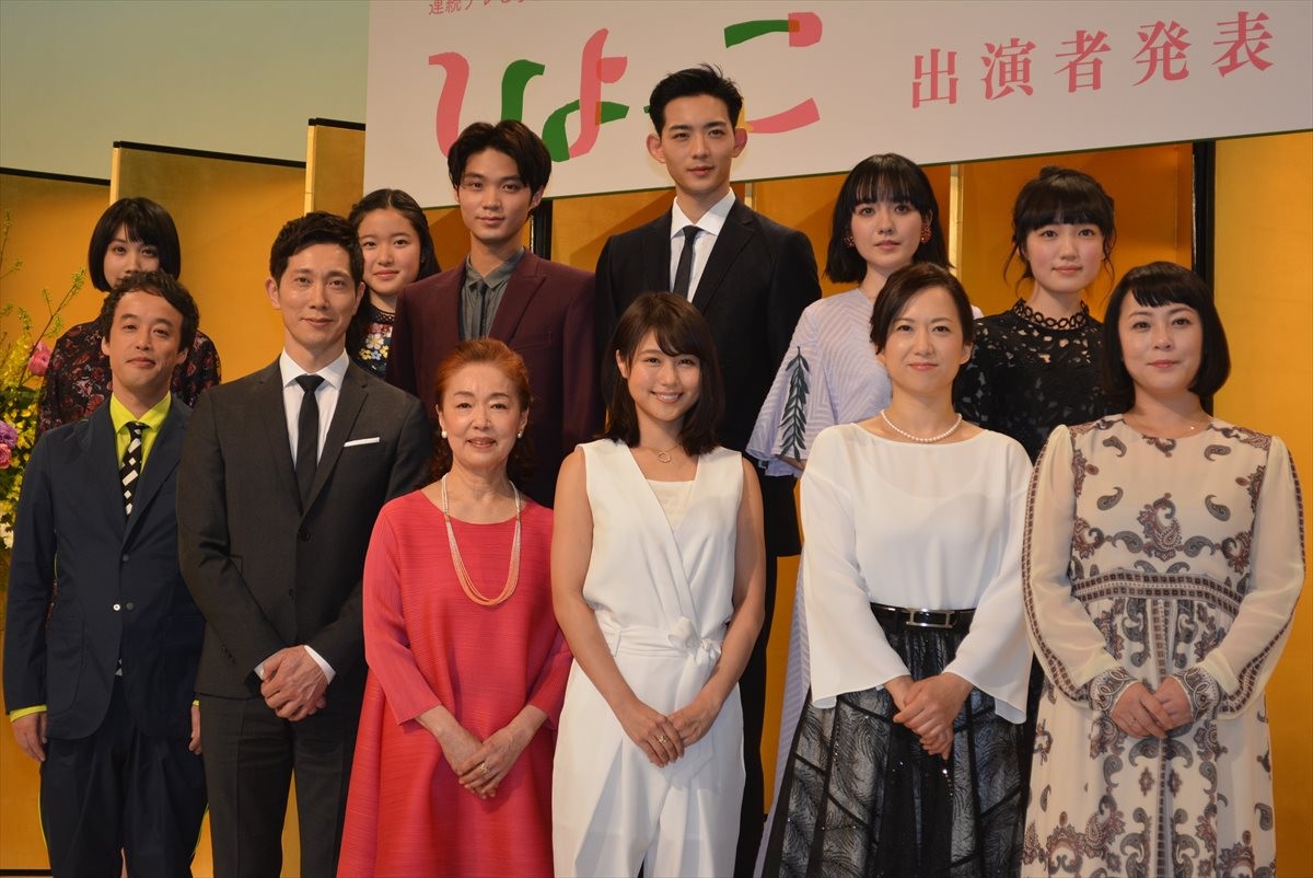 有村架純の朝ドラ『ひよっこ』佐々木蔵之介、佐藤仁美、竜星涼ら追加キャスト発表