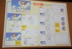 三鷹の森ジブリ美術館新企画展示「食べるを描く。」内覧会