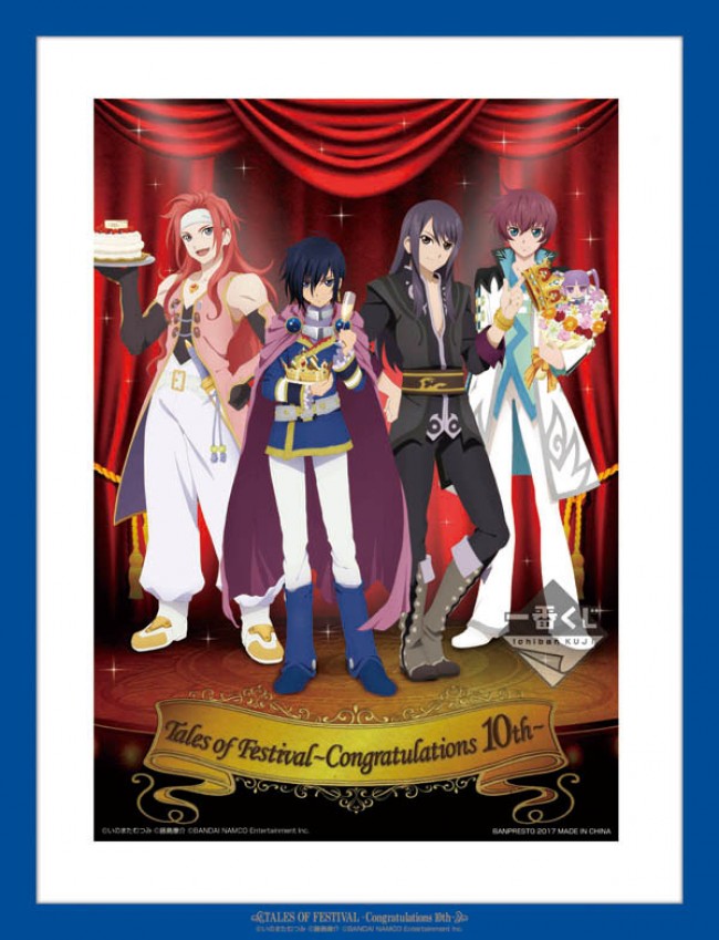 A賞 殿堂入りビジュアルフレーム（全1種）『一番くじ テイルズ オブ フェスティバル～Congratulations 10th～』