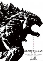 『GODZILLA 怪獣惑星』最新ビジュアル解禁！ アニメならではの“ゴジラ”が姿を現す