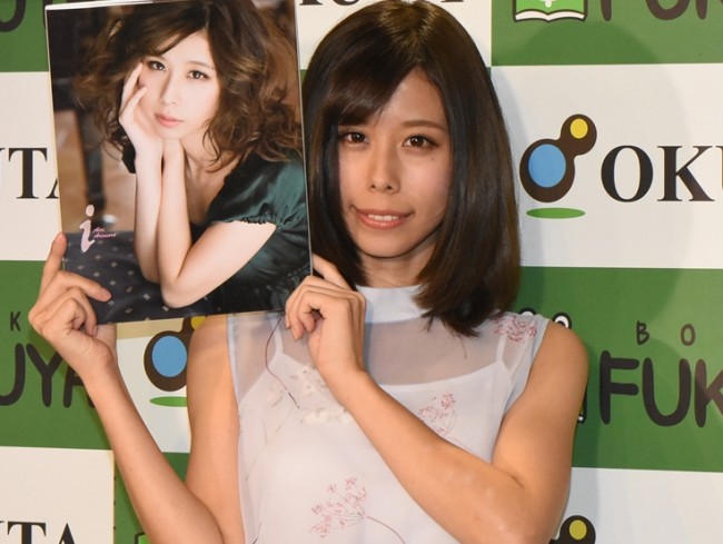 写真集「i」出版イベントを行った有村藍里