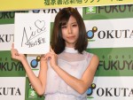 写真集「i」出版イベントを行った有村藍里