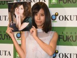 写真集「i」出版イベントを行った有村藍里