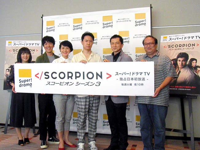 『SCORPION／スコーピオン』の豪華声優陣が集結