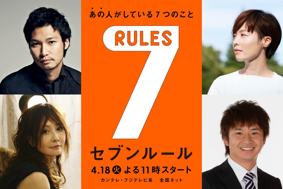 青木宗高「面白いことをしないと続かない」　初のレギュラー番組出演の理由を明かす