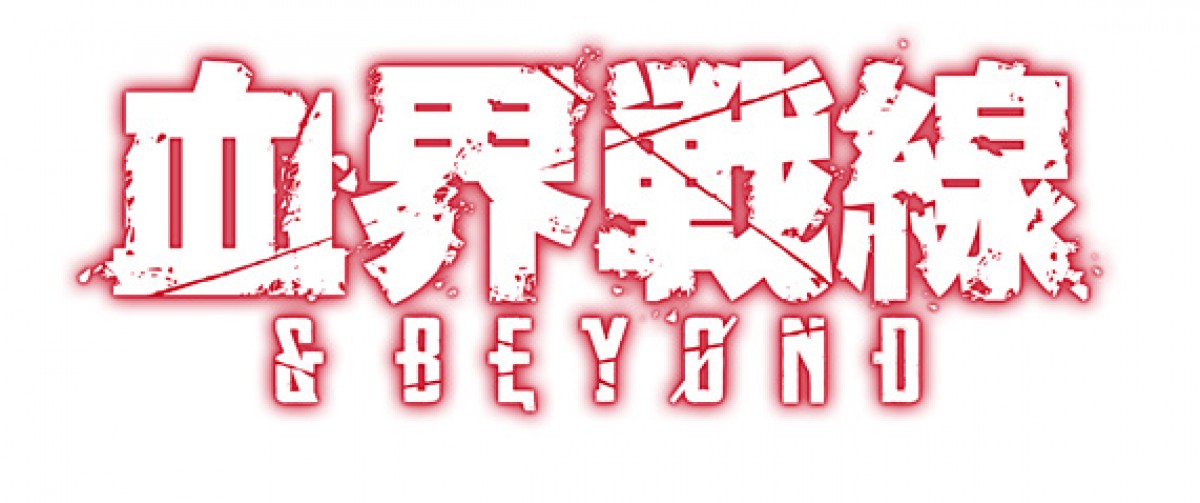 『血界戦線 ＆ BEYOND』主題歌決定！OPがユニゾン、EDがDAOKO×岡村靖幸