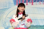 森川葵、映画『恋と嘘』完成披露試写会舞台挨拶に登壇