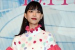 森川葵、映画『恋と嘘』完成披露試写会舞台挨拶に登壇