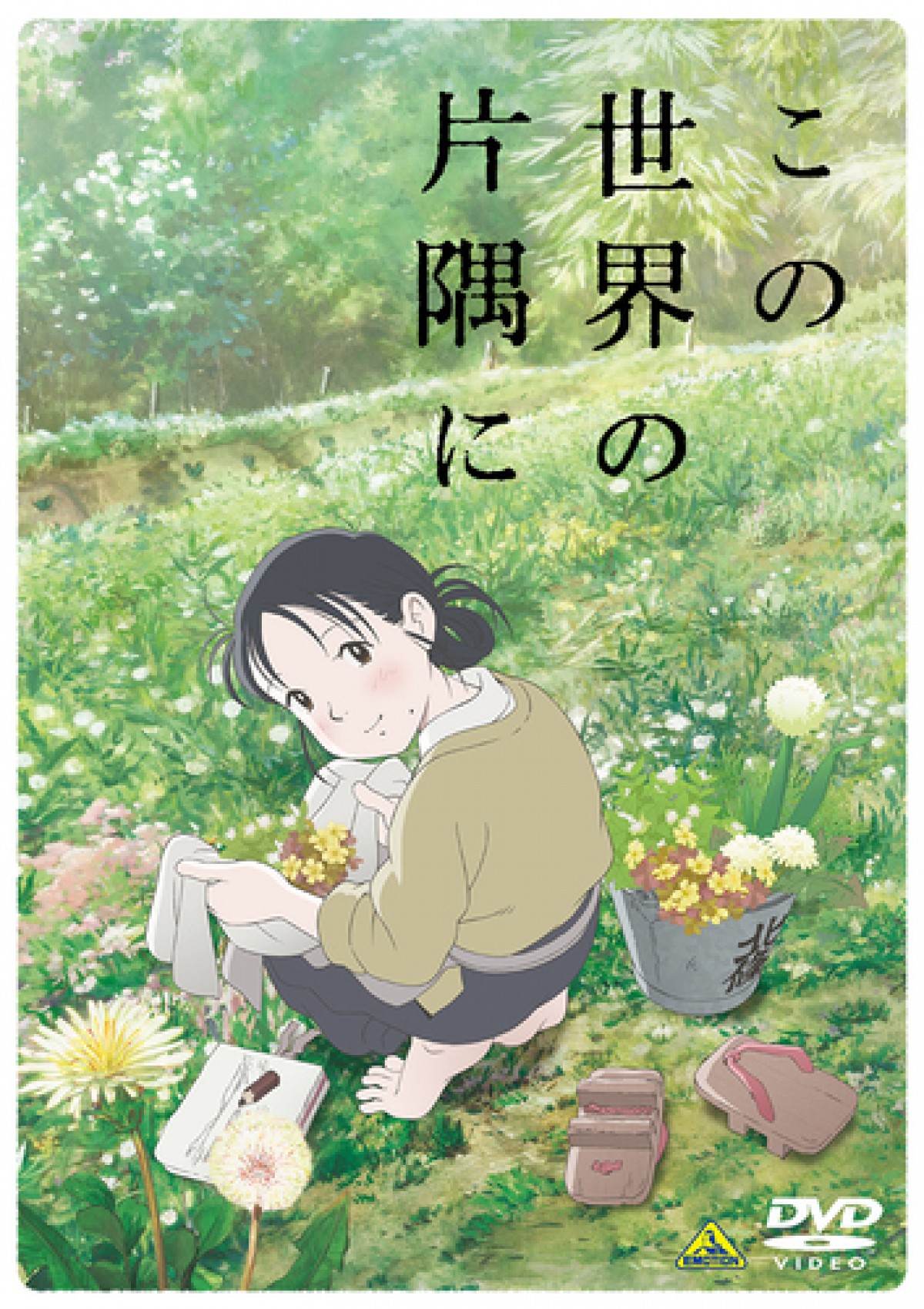 のん、『この世界の片隅に』は“特別な”出会い 「一生残っていく作品」