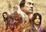 9月9日～10日全国映画動員ランキング3位：『関ヶ原』