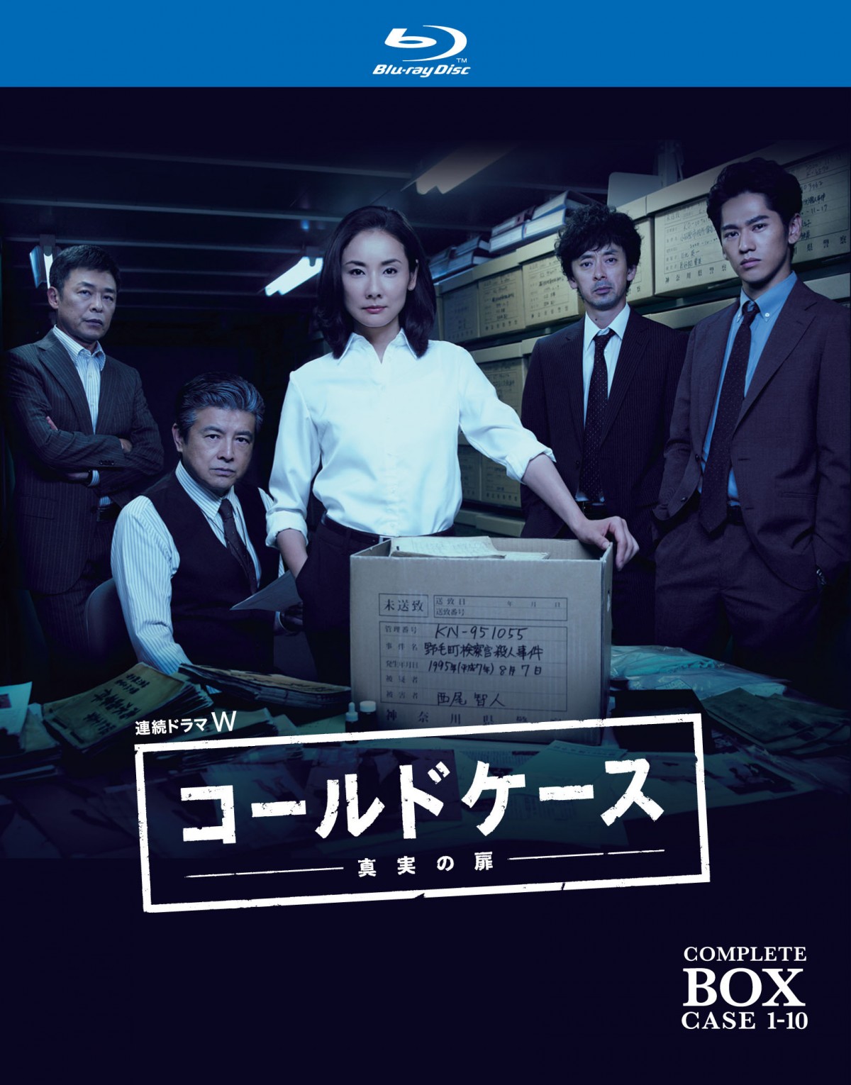 吉田羊主演ドラマ『コールドケース』、続編制作決定！ 永山絢斗、滝藤賢一らも続投