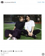 川栄李奈、山本彩との久々の再会に「私の大好きなアーティスト」　※「川栄李奈」インスタグラム