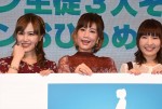 東京ゲームショウ2017で『サマーレッスン』のイベントに登場した、田毎なつみ、阿部里果、畑中万里江