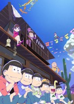 けもフレ？ 君の名は？ 待望の『おそ松さん』2期・第1話を妄想してみた