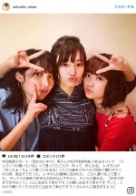 家入レオ＆大原櫻子＆藤原さくらのコラボソングに絶賛の嵐　※「大原櫻子」インスタグラム