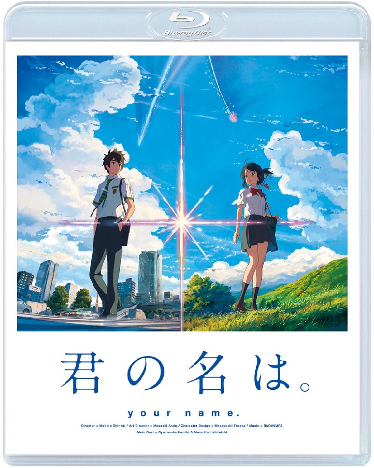 『君の名は。』ハリウッドで実写映画化 「J・J・エイブラムスなら見たい」と反響