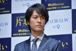 桐谷健太、『連続ドラマW 東野圭吾「片想い」』完成披露試写会＆舞台挨拶に出席