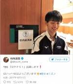 竹内涼真、目を閉じた“早朝”ショット公開　ファンから「朝からダッシュお疲れさま」