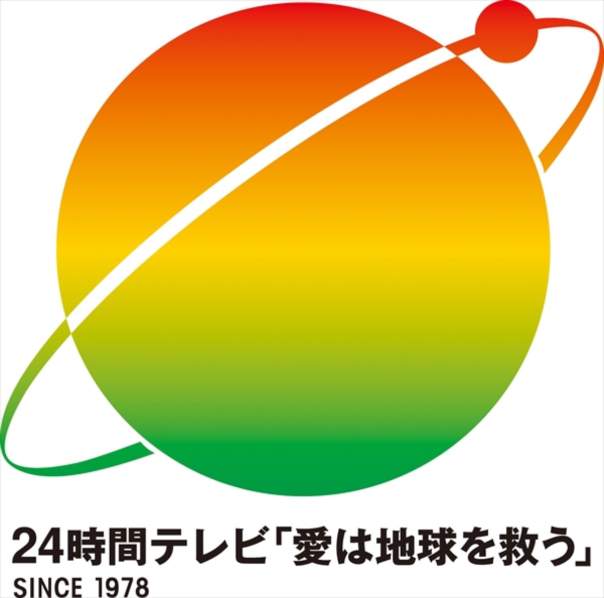 加藤シゲアキ、亀梨和也の相棒役に　『24時間テレビ』ドラマ追加キャスト発表