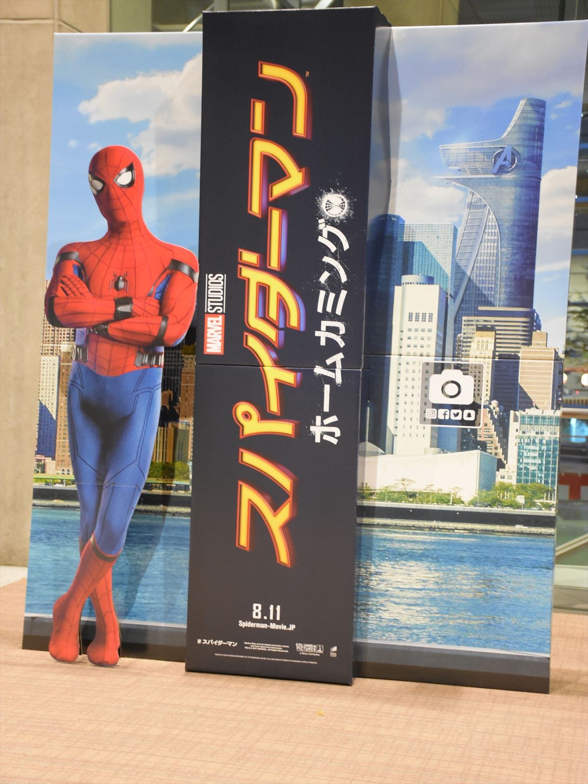 関ジャニ錦戸、『スパイダーマン』吹替版主題歌を手掛けた安田を絶賛「誇らしい」