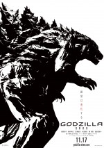 『GODZILLA 怪獣惑星』ティザービジュアル第三弾（ゴジラビジュアル）