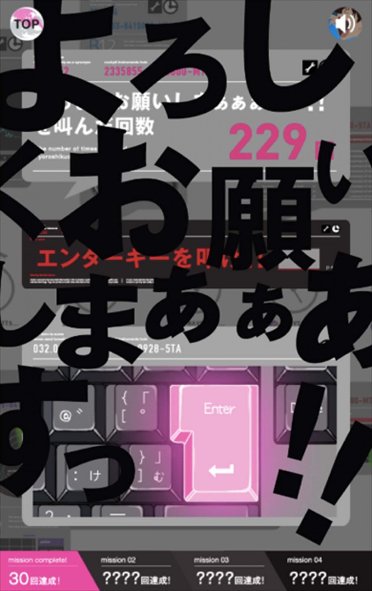 金ロー放送『サマーウォーズ』、健二と一緒に世界を救える？特設サイトが登場