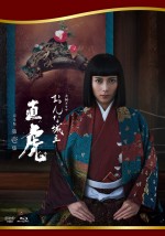 『おんな城主 直虎』ブルーレイ＆DVD発売！ 政次役・高橋一生のコメントも 