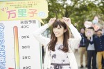 映画『リベンジgirl』に出演する馬場ふみか