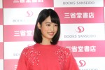 高橋ひかる、『2018年高橋ひかるカレンダー』発売記念イベントに登場