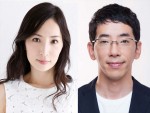 新ドラマ『隣の家族は青く見える』に出演する真飛聖、野間口徹