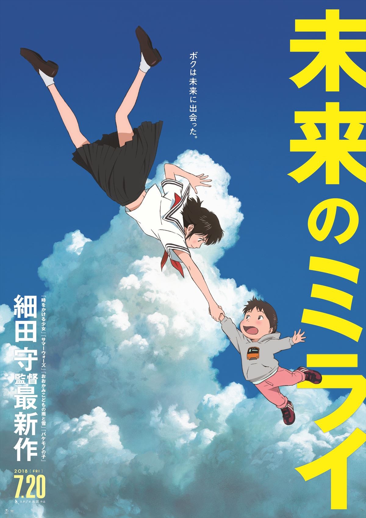 『若おかみは小学生！』『コナン』…今年話題のアニメ映画を振り返る