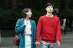 『オトナ高校』三浦春馬＆松井玲奈の“ラブラブ”ショット解禁！